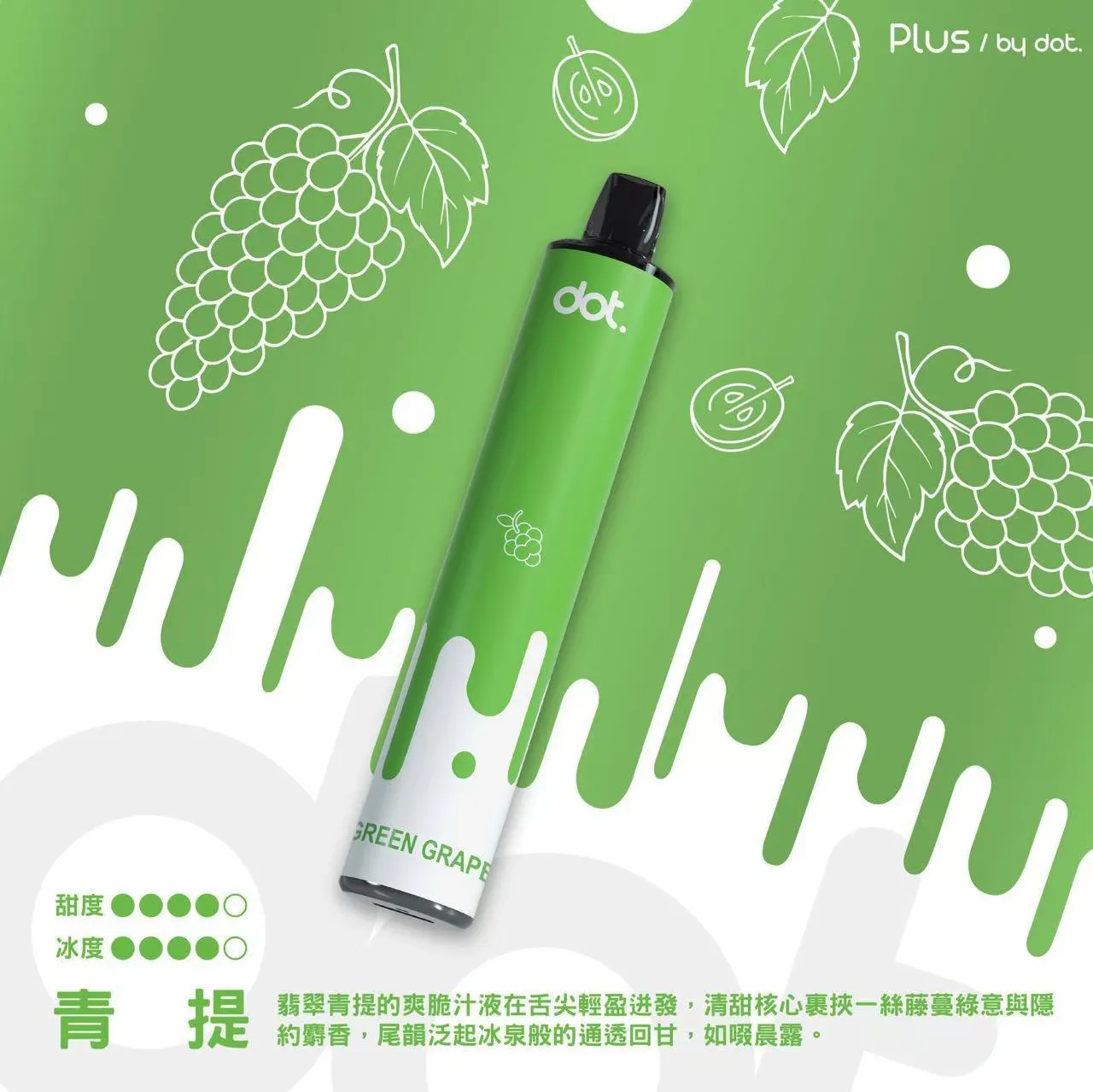 佩特里一次性/拋棄式電子煙8000口 青提
