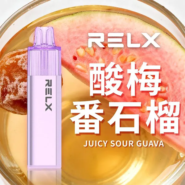 悅刻拋棄式/一次性8000口 酸梅番石榴