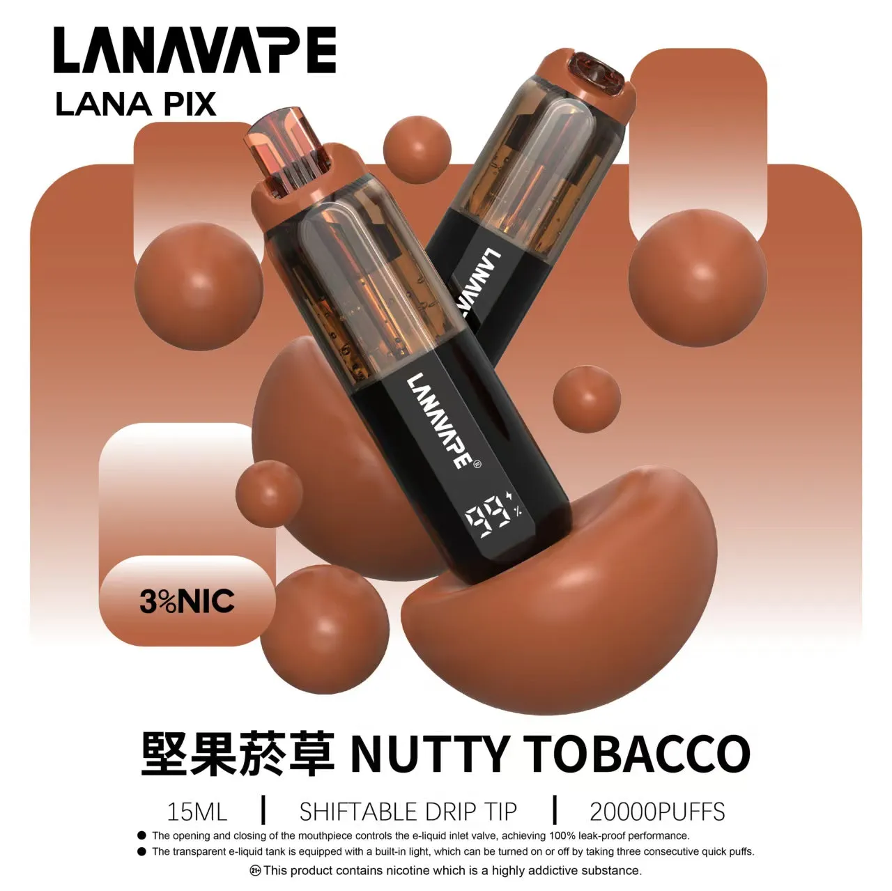 拉娜拋棄式／一次性電子煙 20000 口 堅果菸草