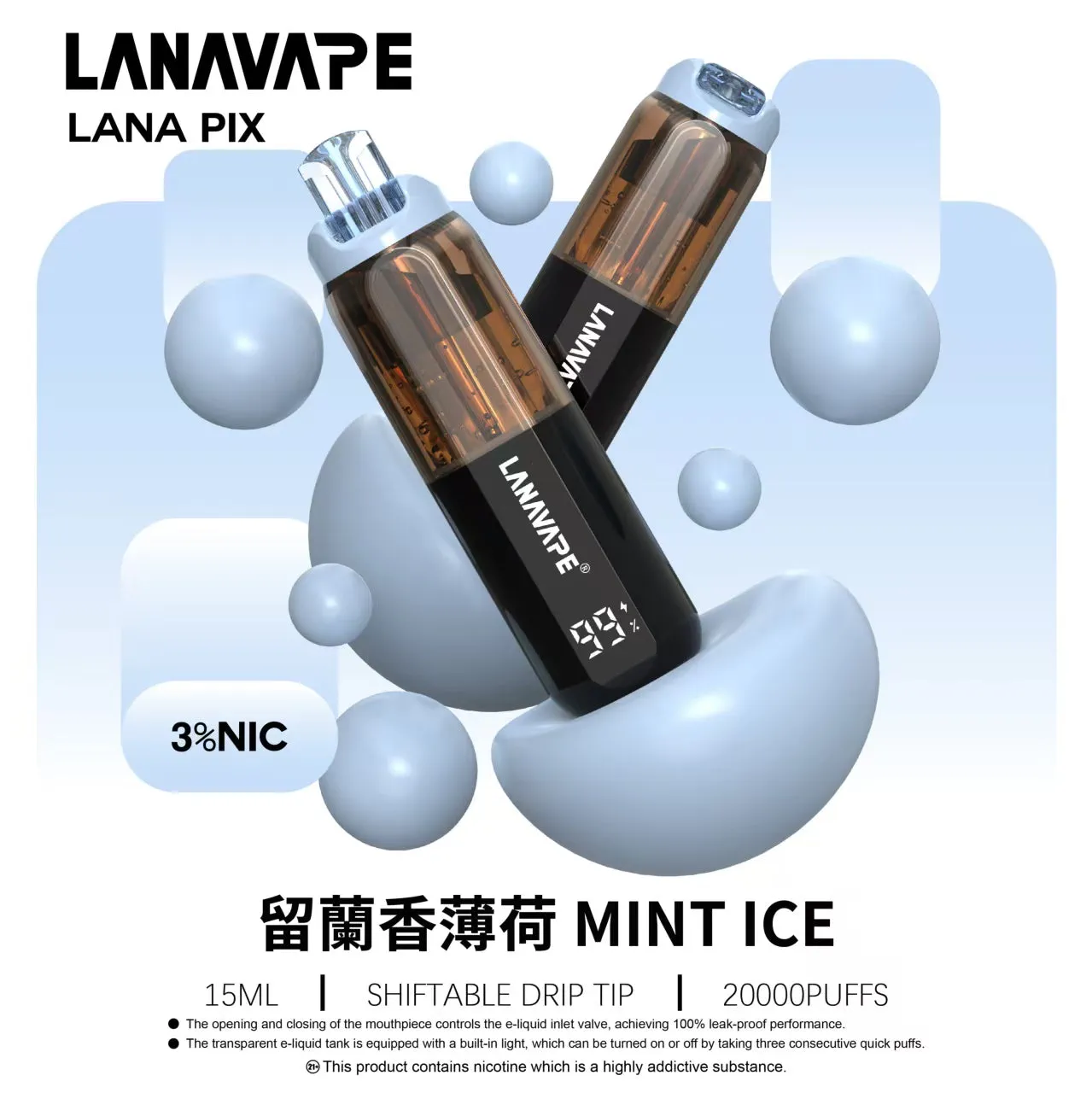 拉娜拋棄式／一次性電子煙 20000 口 留蘭香薄荷
