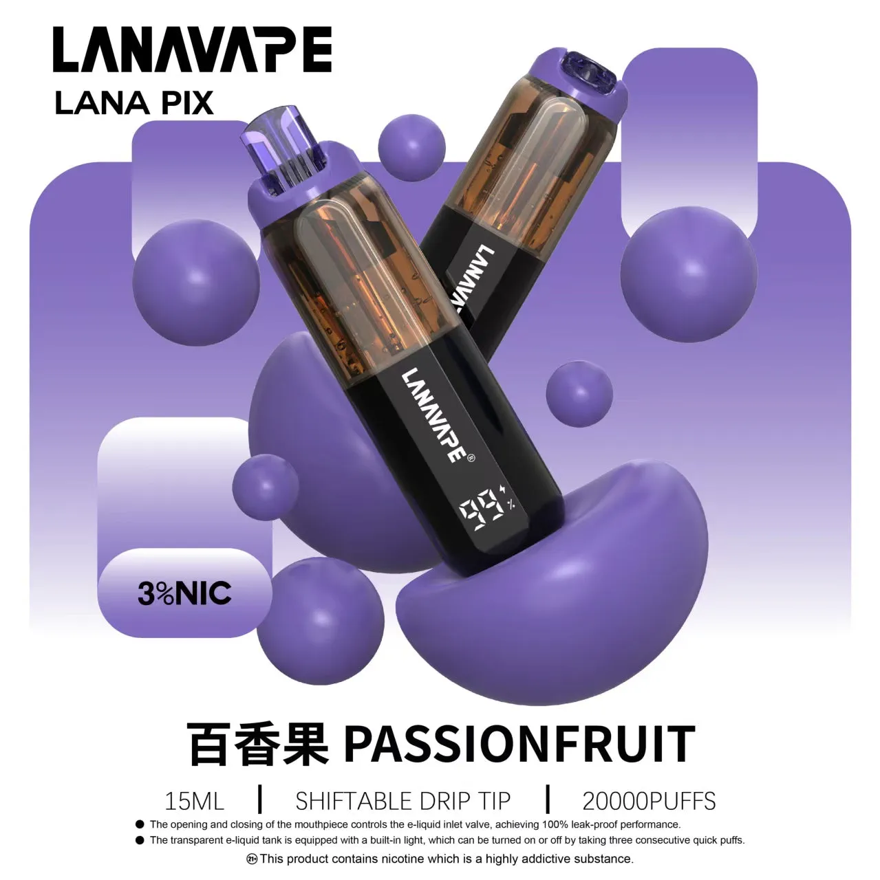 拉娜拋棄式／一次性電子煙 20000 口 百香果