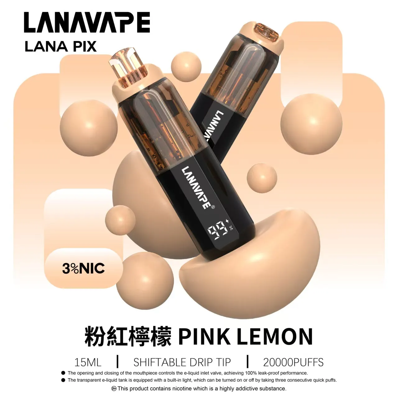 拉娜拋棄式／一次性電子煙 20000 口 粉紅檸檬