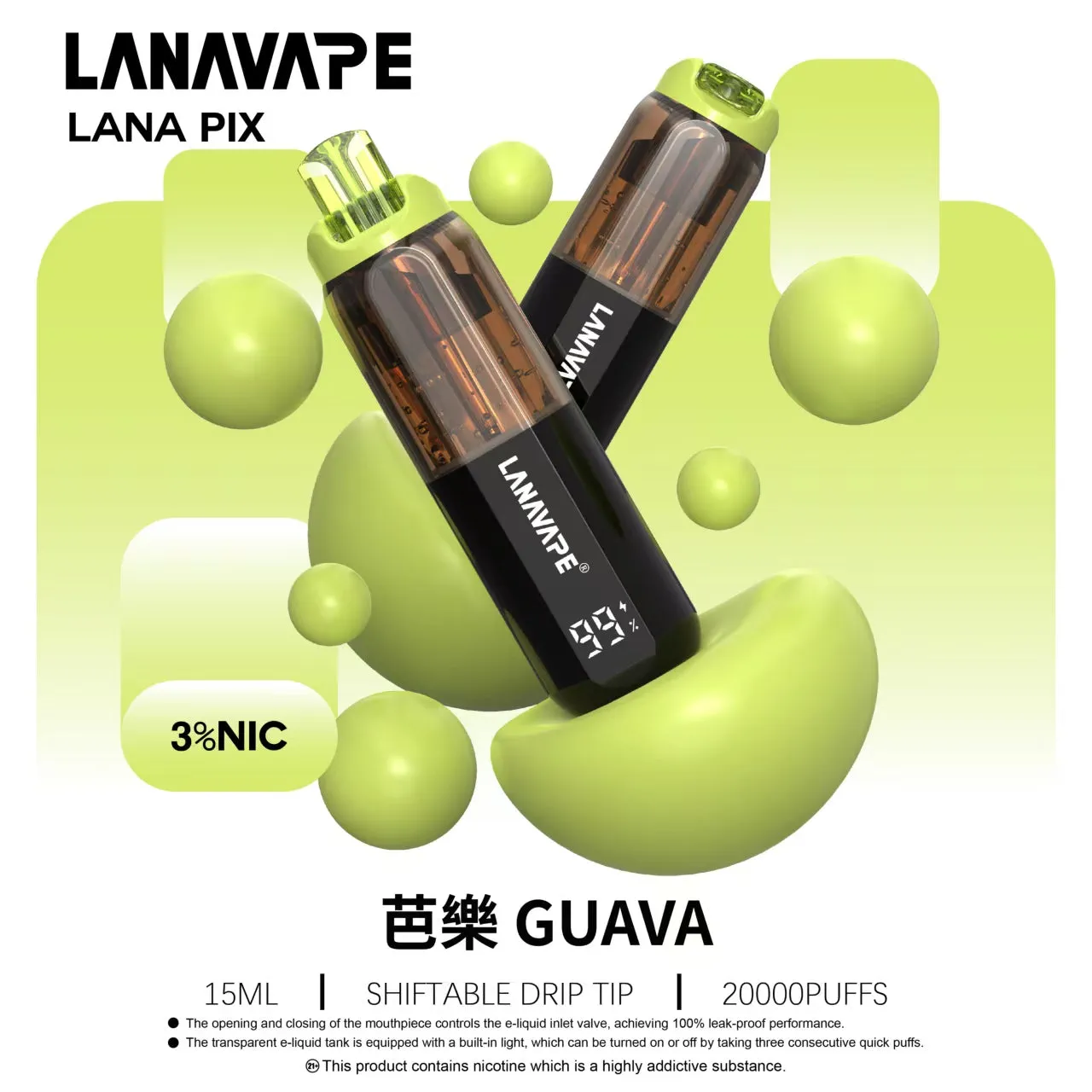 拉娜拋棄式／一次性電子煙 20000 口 芭樂