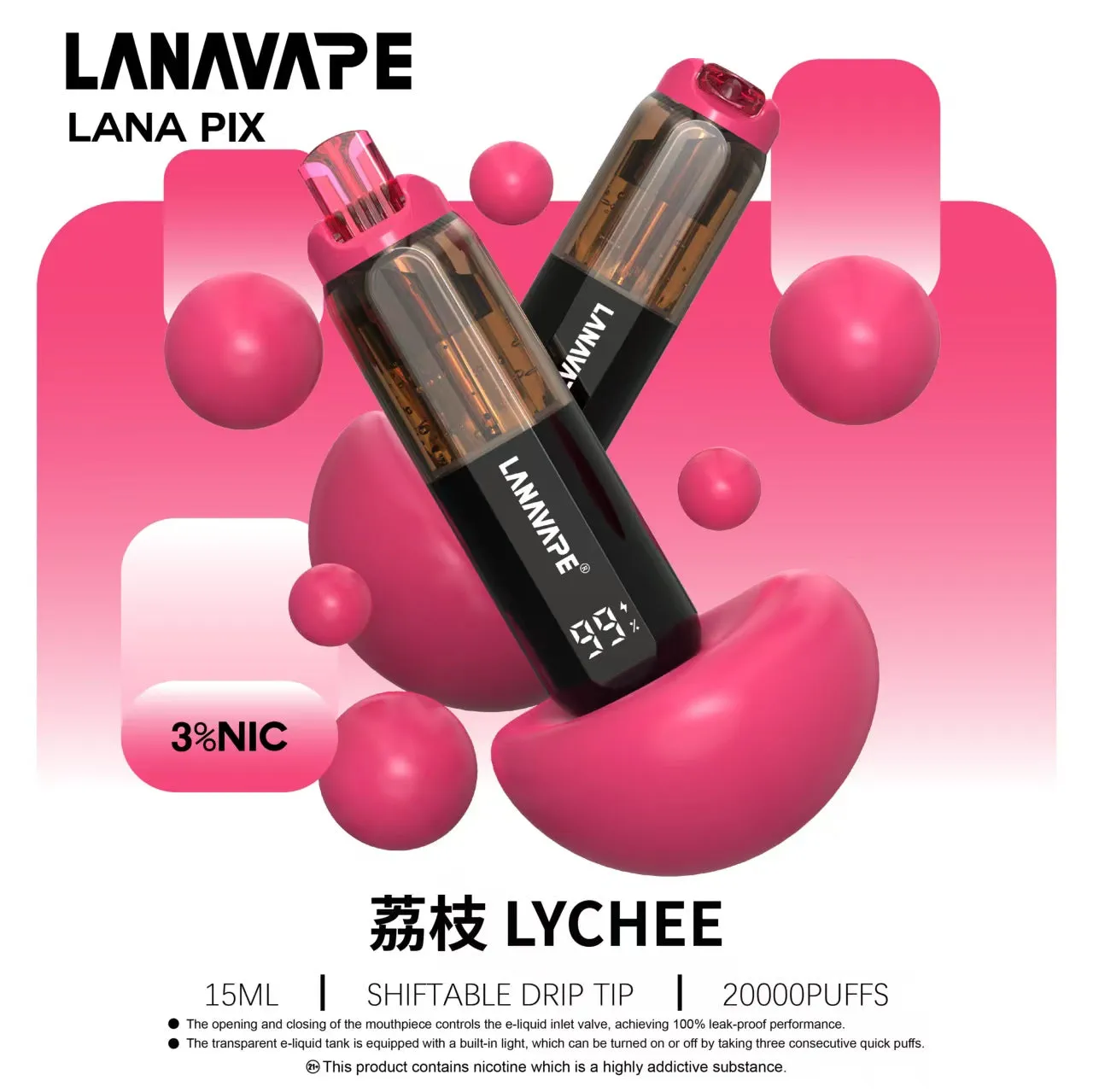 拉娜拋棄式／一次性電子煙 20000 口 荔枝
