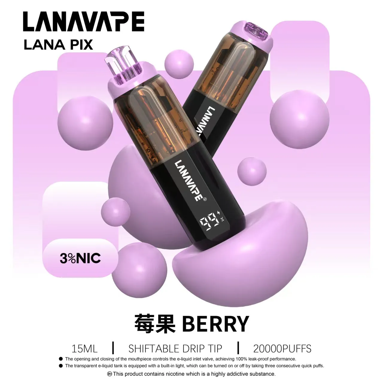 拉娜拋棄式／一次性電子煙 20000 口 莓果