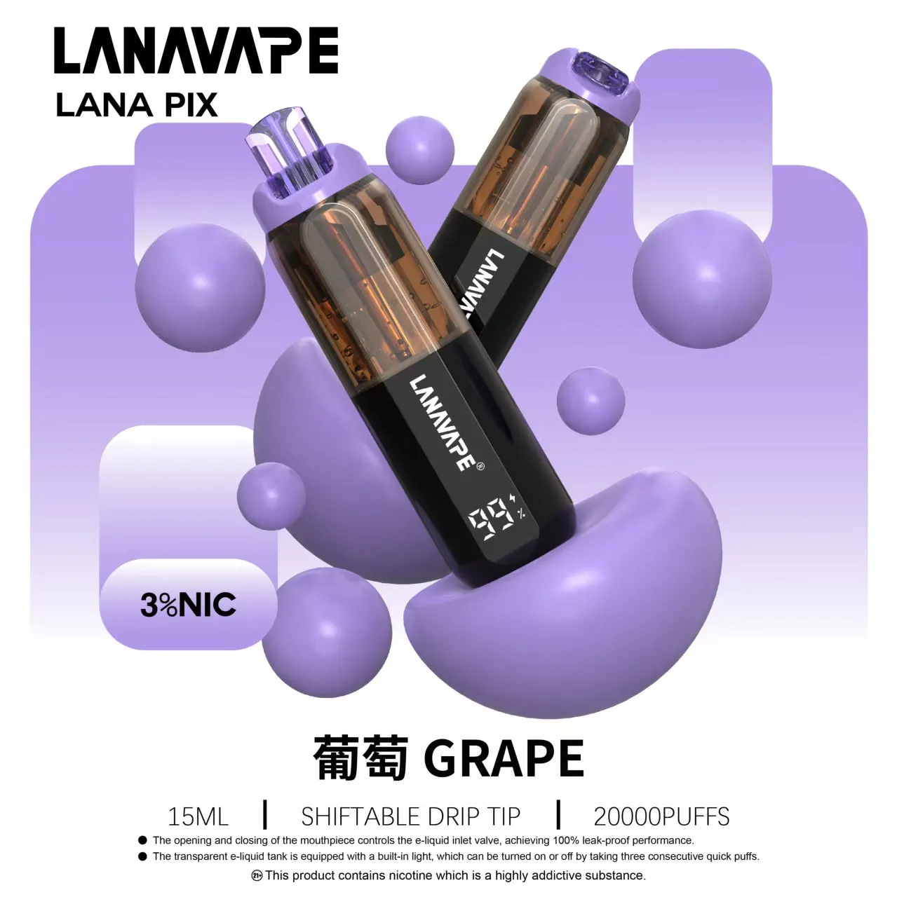 拉娜拋棄式／一次性電子煙 20000 口 葡萄