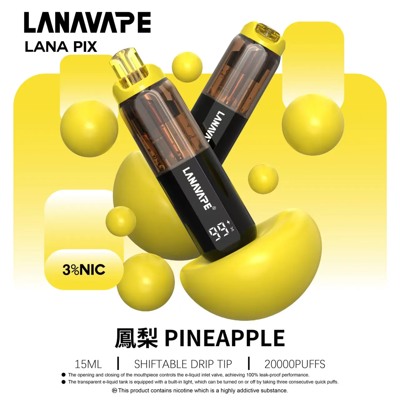 拉娜拋棄式／一次性電子煙 20000 口 鳳梨
