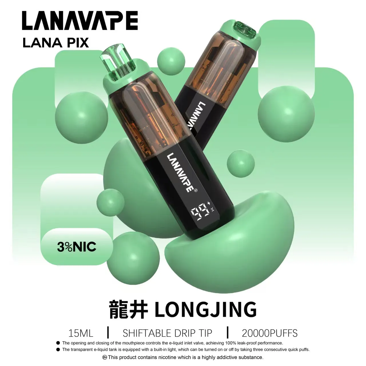 拉娜拋棄式／一次性電子煙 20000 口 龍井