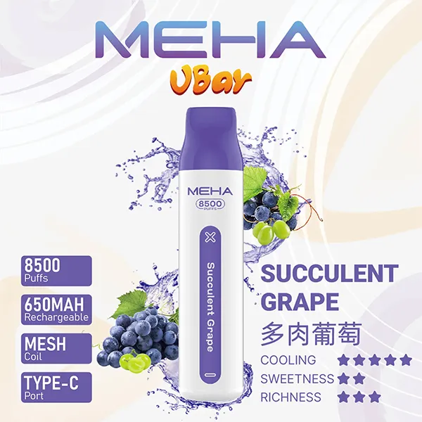 魅嗨一次性8500口 多肉葡萄